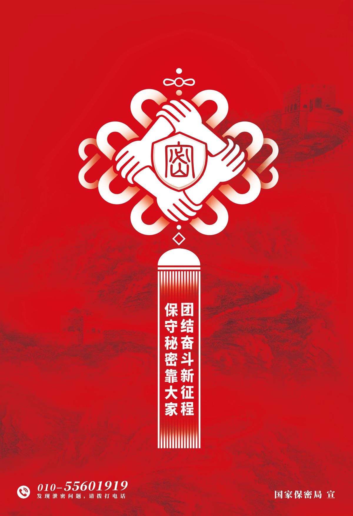 密